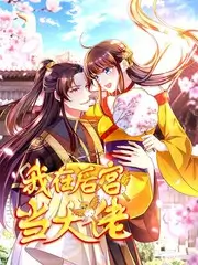 旅行的意义 旅行综艺 在线观看